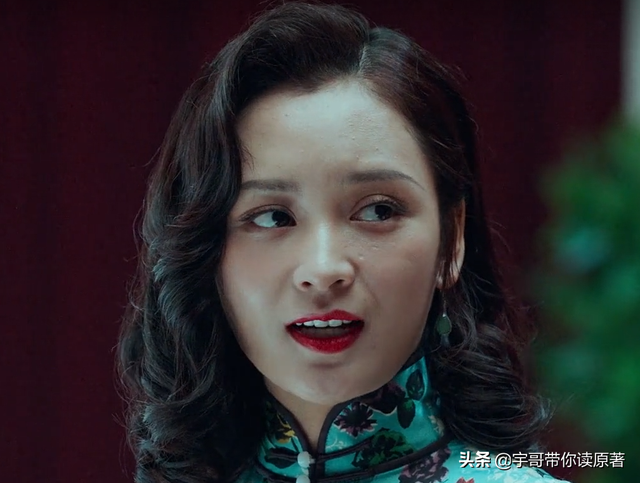 盘点《局中人》女主角：柳如烟与沈林重聚，苏静婉姚碧君为爱而死