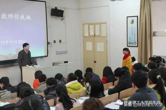 带你去看陕理工 | 马克思主义学院 外国语学院 物电学院