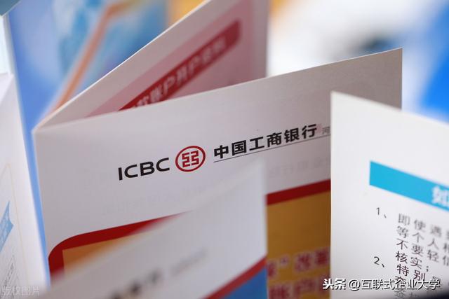 国内最大的商业银行是谁？不是中信，不是建设，而是“宇宙行”