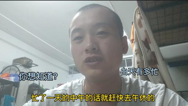 在新加坡上班忙一天下来时间都不是自己的只有晚上有限的时间玩手