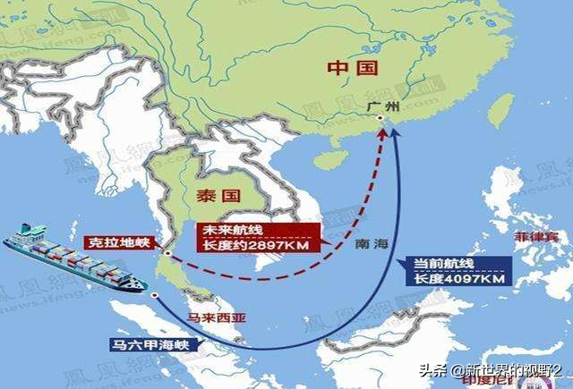 泰国为什么不开通克拉运河取代马六甲海峡，成为经济大赢家呢？