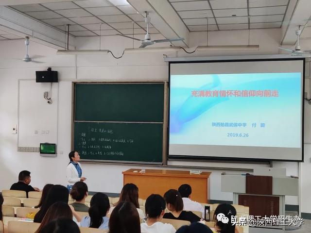 带你去看陕理工 | 马克思主义学院 外国语学院 物电学院