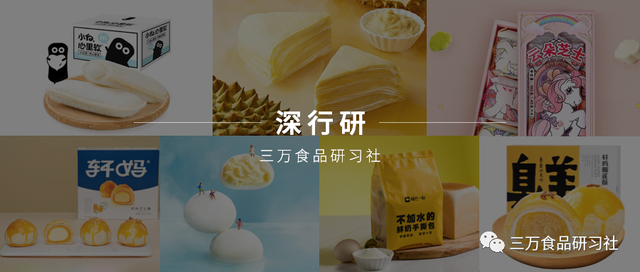 谁动了短保的奶酪？中国短保烘焙行业万字研究报告