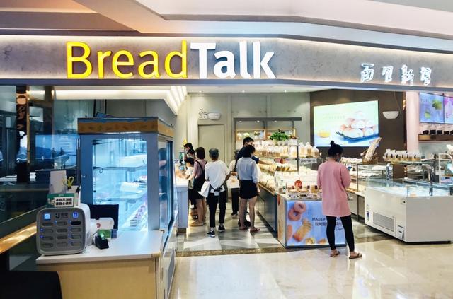 街电独家入驻面包新语广东全部门店，夯实美食场景区域领先优势