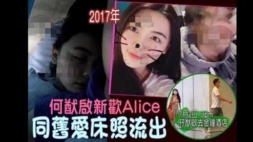 赌王儿子们桃花多，何猷启的新女友很会玩，何猷君初恋是美女