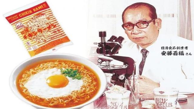 风靡全球的方便面，从诞生到走向全世界，当中的故事也是精彩纷呈