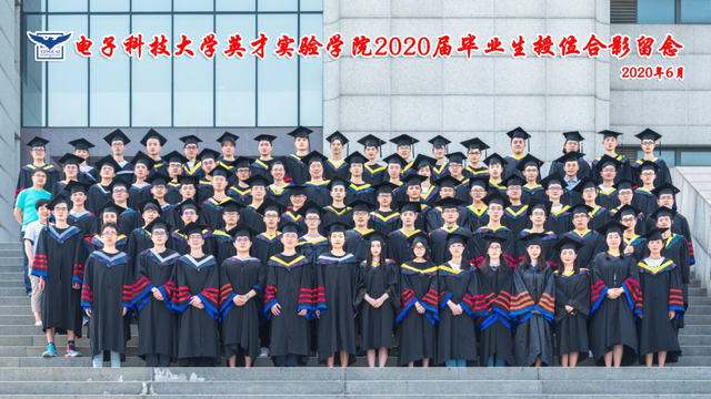 惊！电子科技大学出了个"学霸年级"！97%学生继续深造、26%学生直博名校！