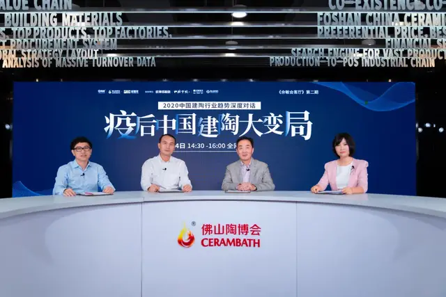 鲍杰军做客《余敏会客厅》：企业共同发展，行业才能变强