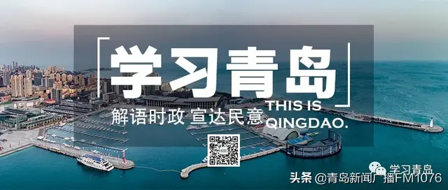 “浦江潮”｜李佳琦、张文宏都点赞，“魔都”城市治理有哪些值得青岛借鉴之处？