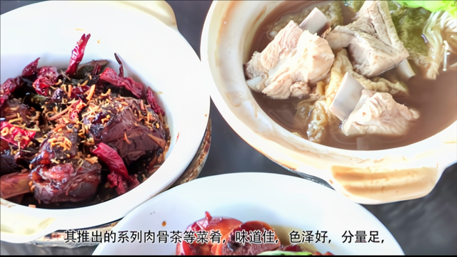 南洋美食---新加坡肉骨茶