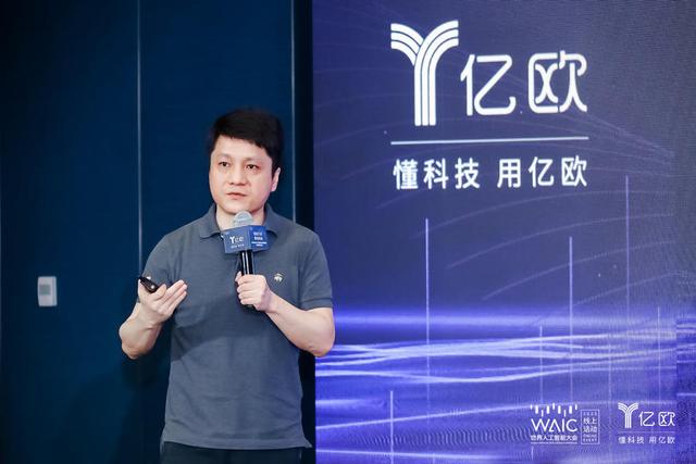 虎博科技创始人兼CEO陈烨：NLP加速产业互联网数智升级
