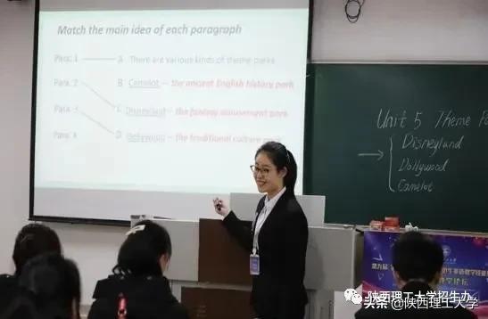 带你去看陕理工 | 马克思主义学院 外国语学院 物电学院