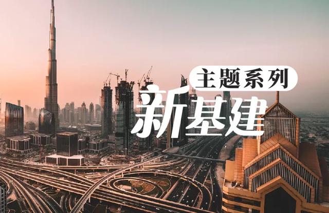 新基建主题系列——外商投资中国数据中心之准入及投资架构（上）