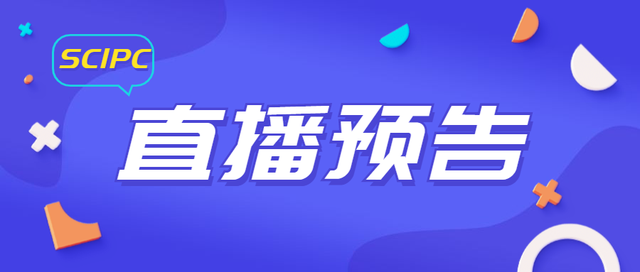 直播预告：一带一路国际知识产权交流分享会—新加坡专场即将举行