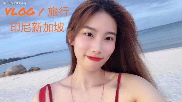 印尼新加坡旅行vlog