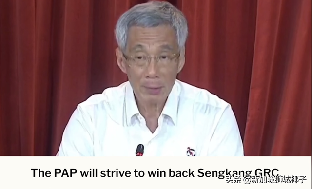 新加坡反对党支持者深夜狂欢！李总理：大选结果反映伤痛和不确定