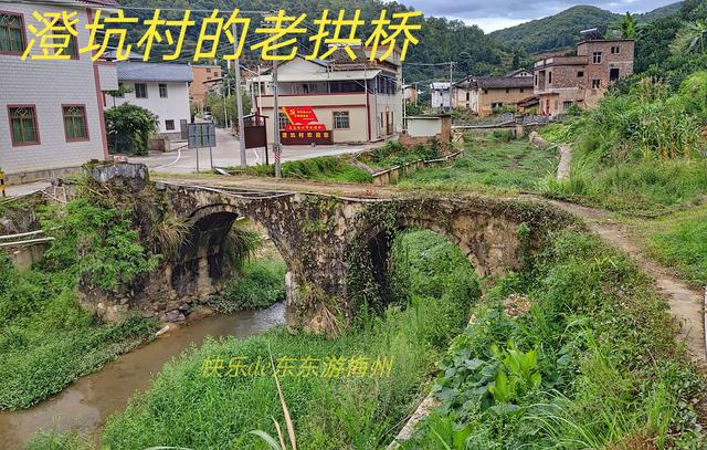 群山怀抱的澄坑村，漂亮的古屋保留着历史的烙印，古桥静卧小溪上