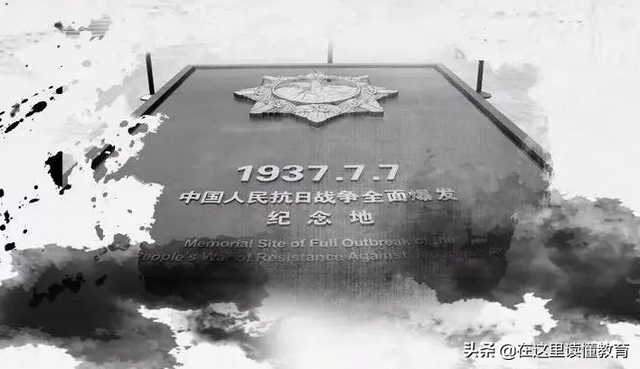 七七事变83周年 | 请铭记！这一次次的战犯审判