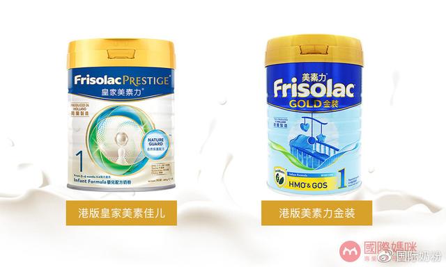 港版、国行版、新加坡版、荷兰美素佳儿有什么不同，傻傻分不清？