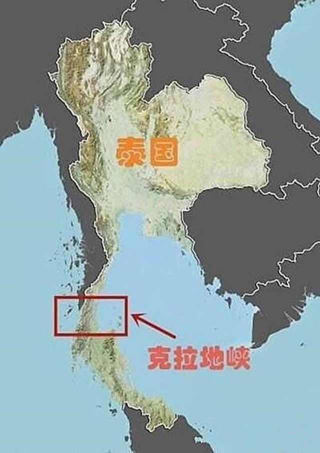 泰国为何不凿通克拉地峡，取代新加坡的地位？