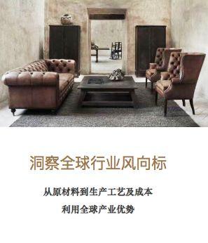 NS家居nsfurniture 品牌故事