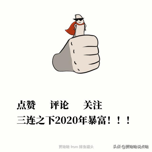 行业快报 | 2021单身独居群体不断壮大将达1亿，一人食餐厅兴起