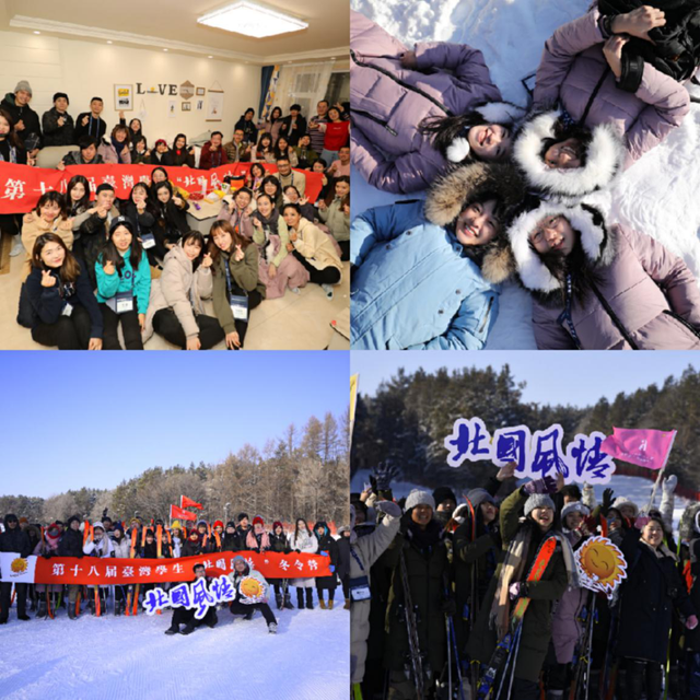 带上吉林大学全球交流资源包，一起拓展你的世界舞台