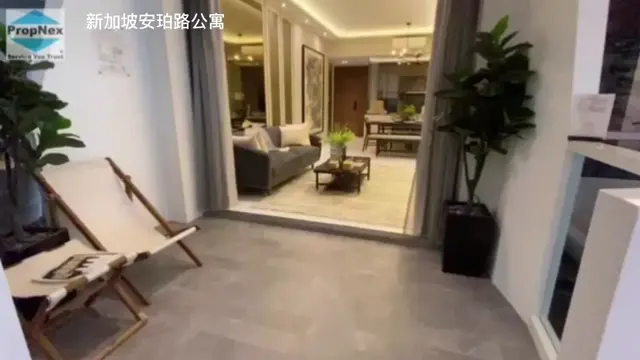 新加坡安珀路公寓，临近东海岸线。美景美食就在附近。