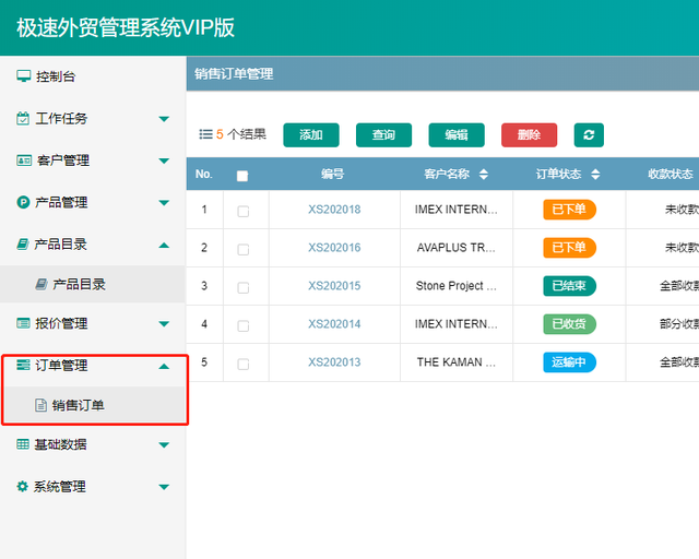 「外贸人」注册的新加坡公司怎么报税