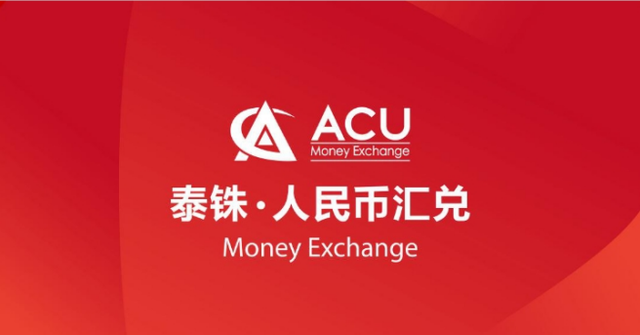 ACU全球化布局再下一城，泰国实体店即将开张