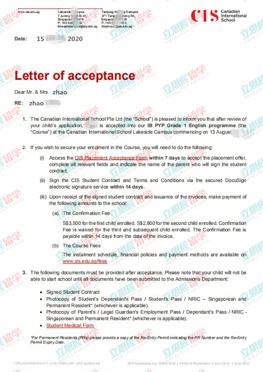 留学低龄化，赵同学幼儿园结业即成功入学加拿大国际学校小一