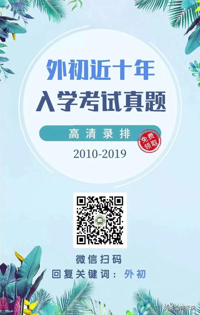 谁才是嫡系？盘点武汉这5所外校系初中，学费最贵的是...