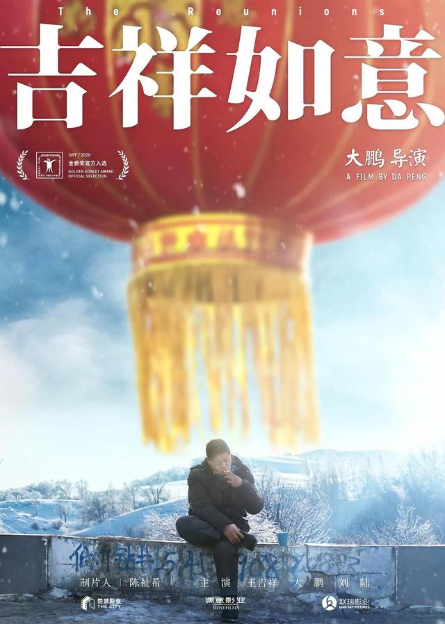 上海国际电影节明早8点开票！这20部新片的电影票，一定要抢到