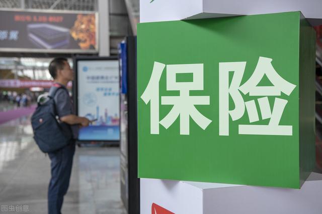 安联集团发布《2020年全球保险业发展报告》，中国保险业将更强