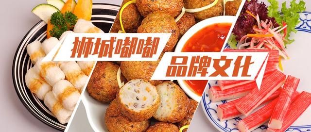 「品牌文化」如何才能寻觅到儿时的味道？嘟嘟，带你回家