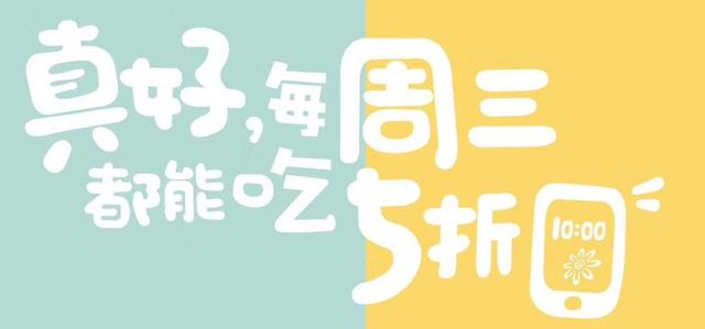 周三5折丨6月武汉热门5折餐厅出炉，小龙虾挺进Top6
