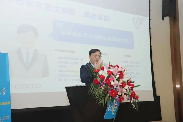 新趋势！公私医疗均加速共享医生 ​