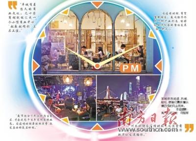 夜市千灯映珠水，广府烟火惹人醉