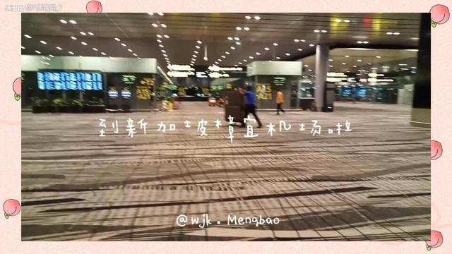 印尼的vlog新加坡的还没编辑