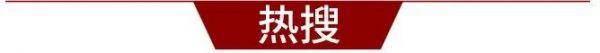 早安武汉 | 好消息！武汉一批学校、公园即将投用或开建！都在哪，离你家近吗？