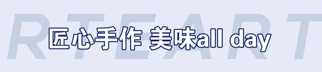 火遍ins的ARTEA进驻西安 首店惊艳亮相大唐不夜城