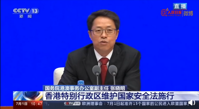 港澳办用香港口语回应所谓制裁：有冇搞错？关你咩事