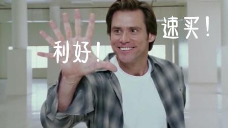 新加坡房贷利率再次大降，中国买家狂扫永久地契房产