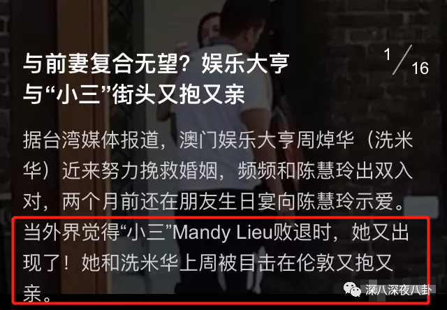 终于能看到正宫斗赢小三的故事了