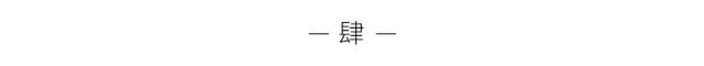 中国最神秘帮派，坐拥6000亿，长盛不衰500年，被称作东方犹太人