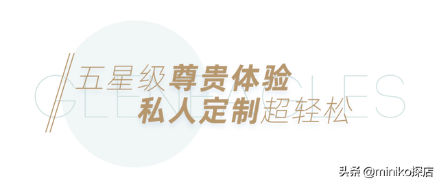 新加坡鹰阁医院落地成都，我去做了一个五星好评的尊贵体检