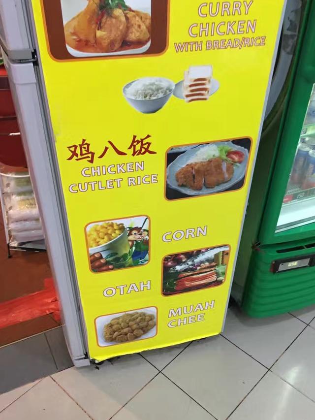 来新加坡，这些“美食”你愿意尝尝吗？
