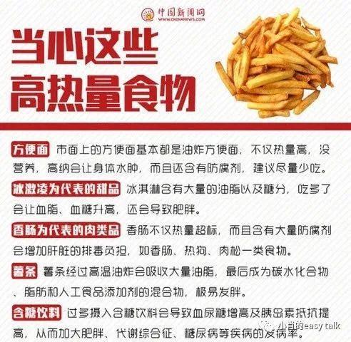 减肥那点事-说说肌肉的重要性以及减脂应该吃点啥