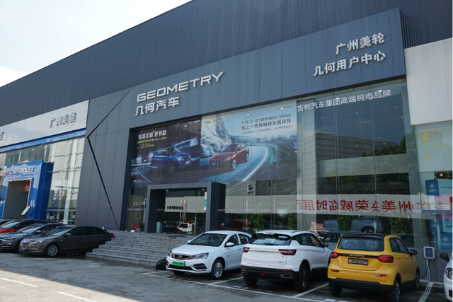探店｜几何C，极简风+CMA架构，C位出圈的可能性有多大？