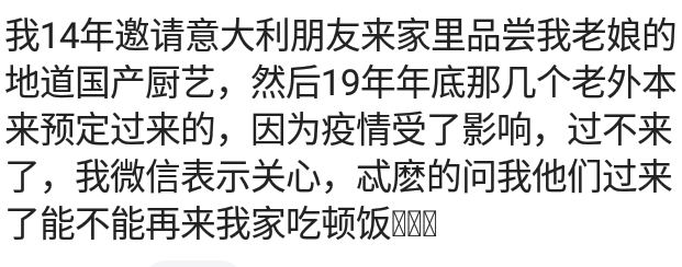 中国美食折服了多少外国人？做红烧肉，结果被他们挤到一边吃泡面